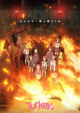 《保龄球少女！》：青春热血，看废柴少女如何逆袭保龄球天后之路！