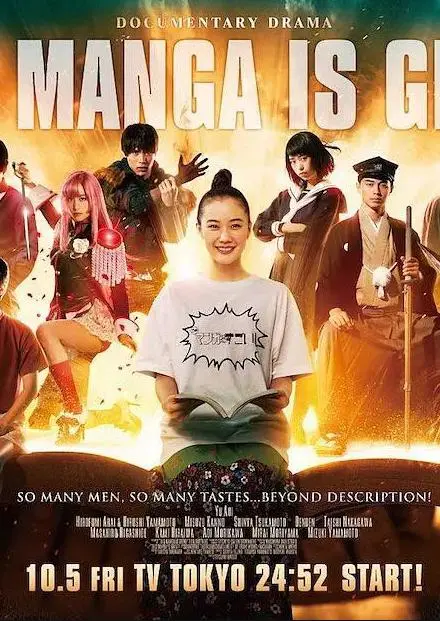 《这个漫画很厉害！》：漫画爱好者的年度指南，挖掘宝藏佳作，避坑指南！