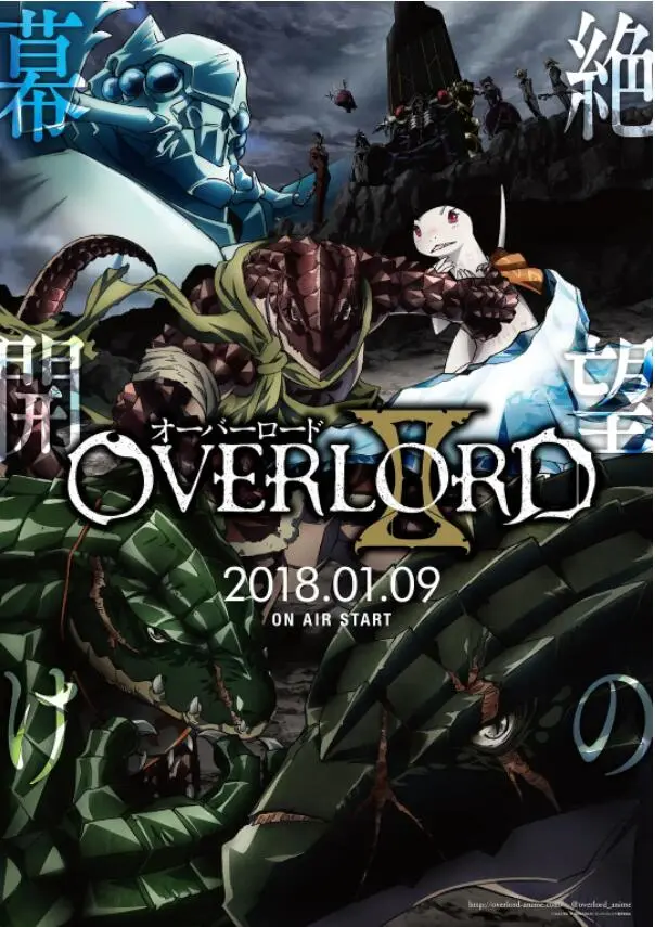 《不死者之王 第二季》：骨王的异世界称霸之路再启！权力、阴谋与守护