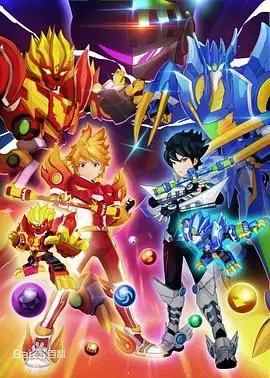 《转战之超旋斗士》：陀螺也能拯救世界？热血少年们的超燃对决！