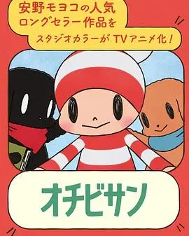 《小不点》影评：一场关于成长与孤独的奇幻漂流，治愈你的社恐症！