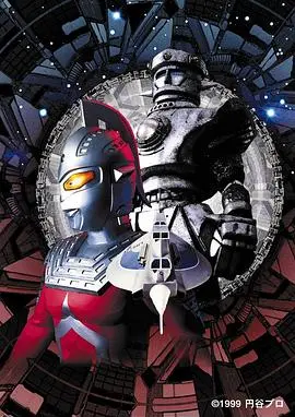 《赛文奥特曼：空中飞舞的大铁块》——童年回忆里的经典怪兽与热血战斗！